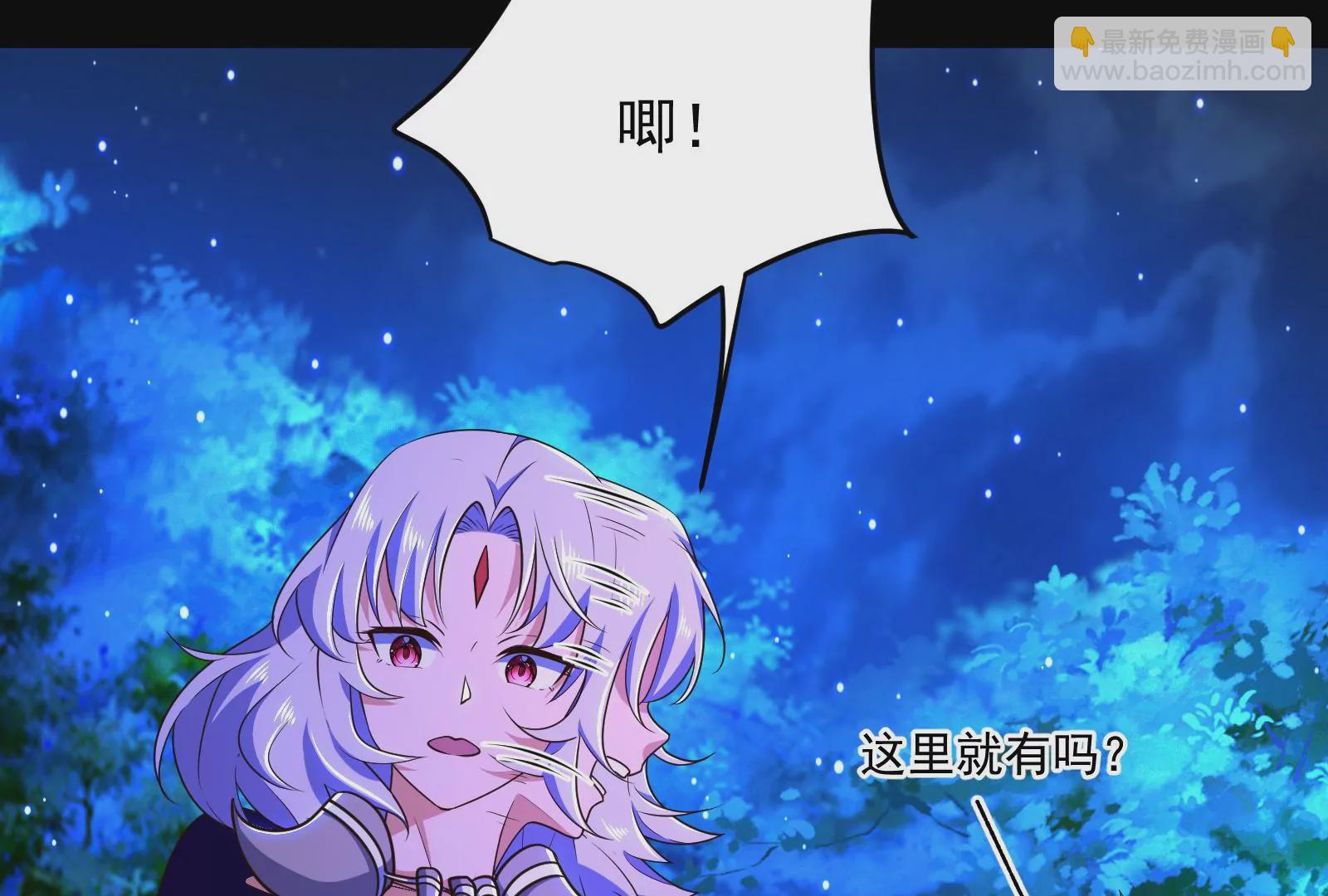 古神遊戲 - 第79話 寶啊！這可不興吃啊(2/3) - 5